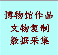 博物馆文物定制复制公司太仓纸制品复制